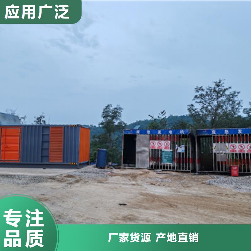 租應急電源車可并網可并機