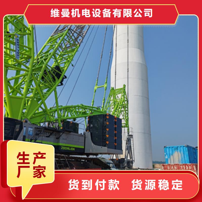 UPS電源車租賃