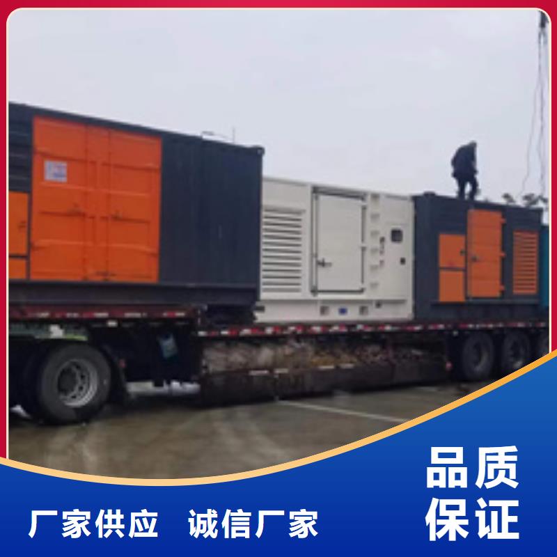 800千瓦發(fā)電機(jī)出租電話提供電纜