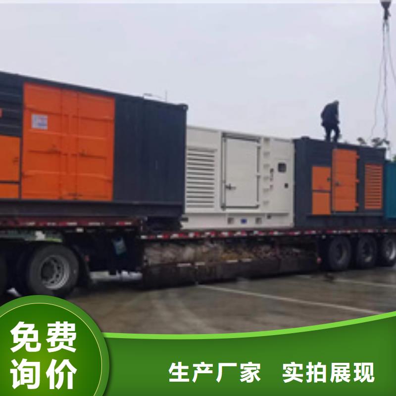 200千瓦發(fā)電機(jī)出租