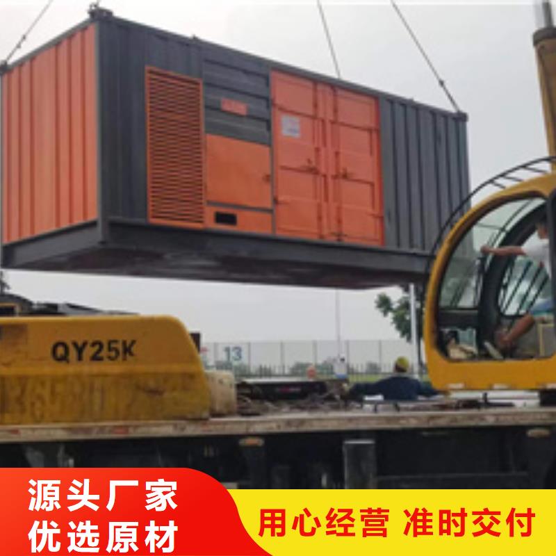 1200KW發(fā)電車出租發(fā)貨快本地廠家