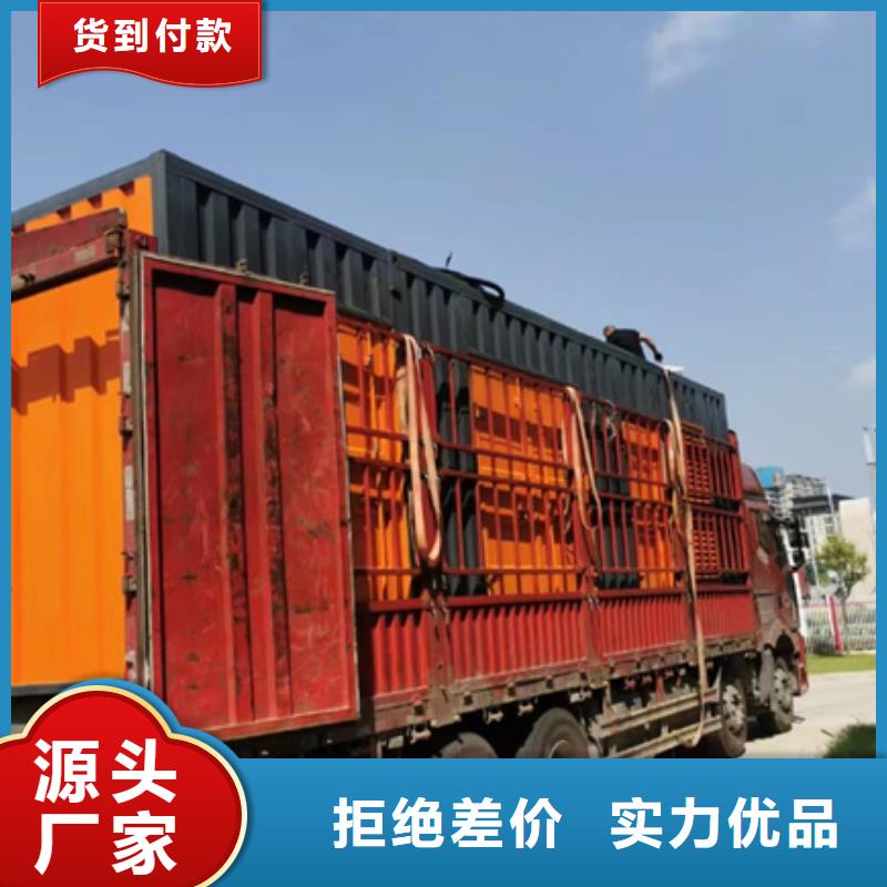 發電機廠家包運費