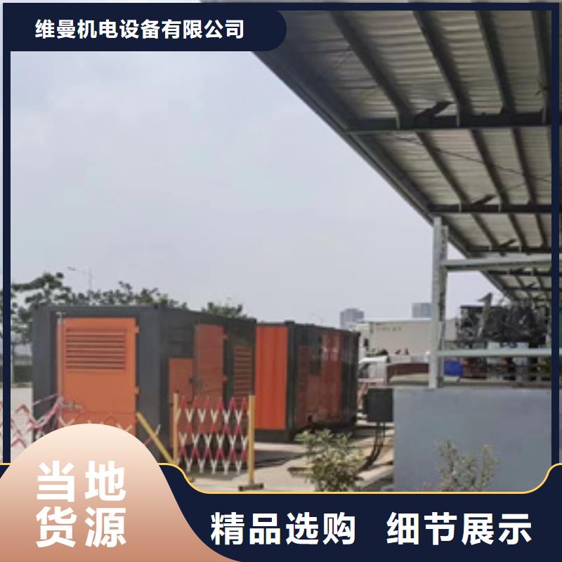 800KW發(fā)電車出租本地廠家現(xiàn)貨供應(yīng)