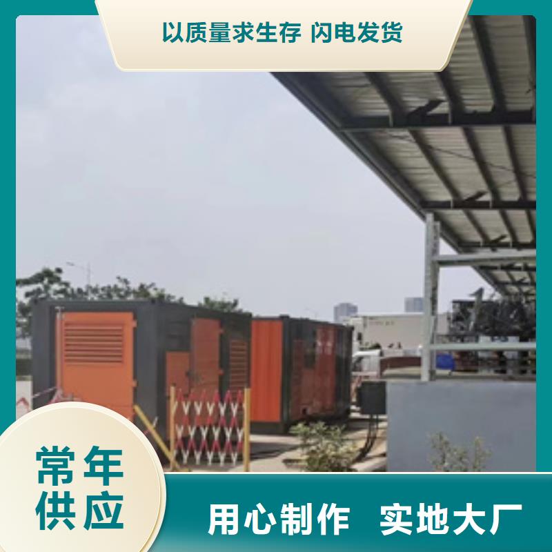 發電機租賃