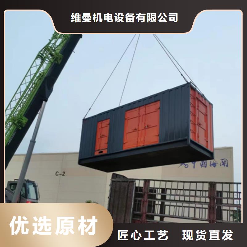【發(fā)電機(jī)出租】700kw發(fā)電機(jī)租賃滿足多種行業(yè)需求