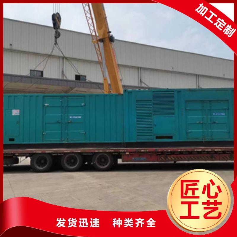 不間斷電源出租含運(yùn)費(fèi)電纜