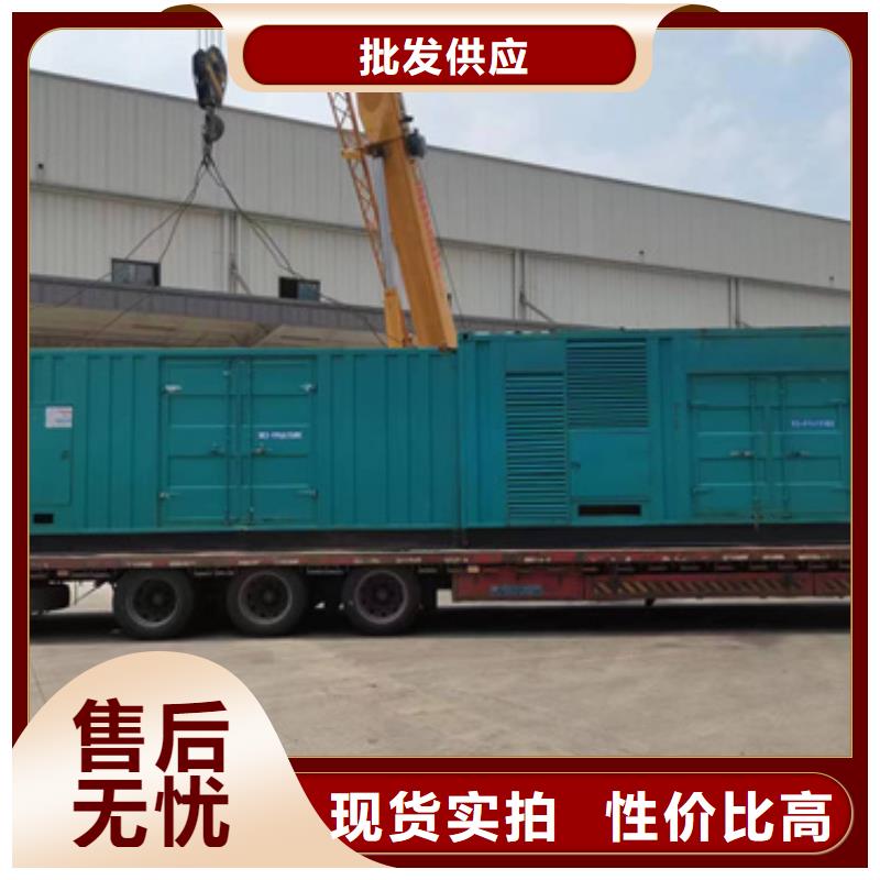 靜音箱發電機出租含運費電纜