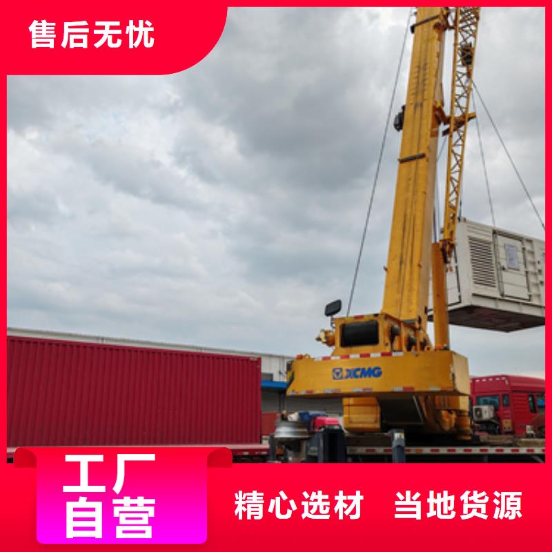 UPS電源出租含運費電纜