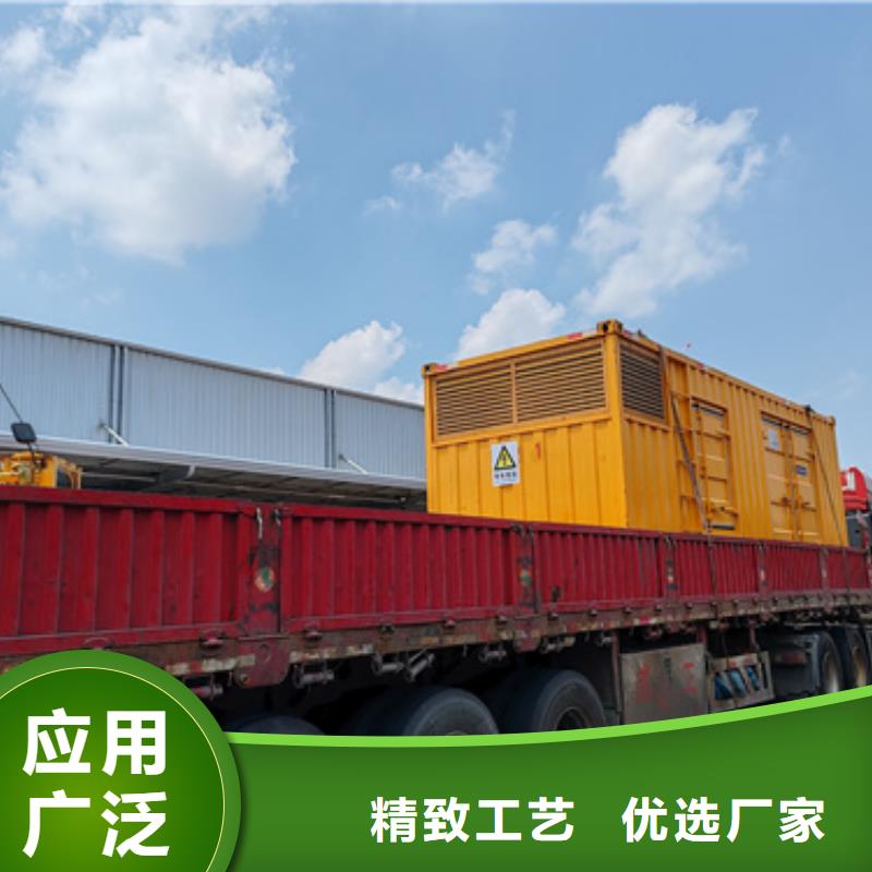 二手發電機含運費電纜