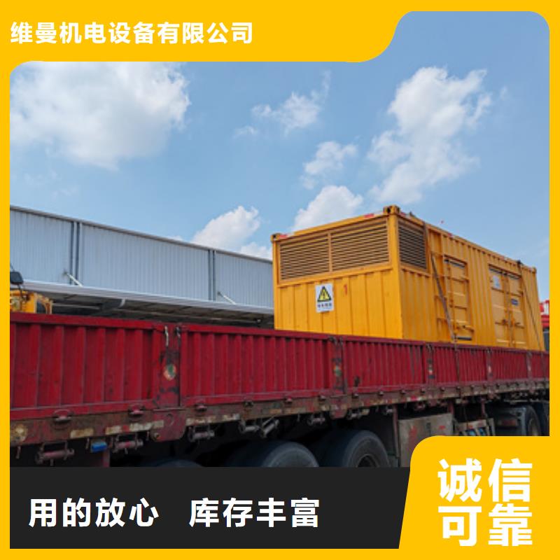100千瓦發(fā)電車出租