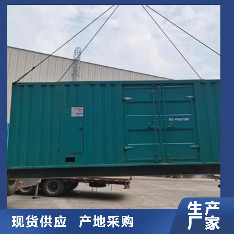 租賃電源車