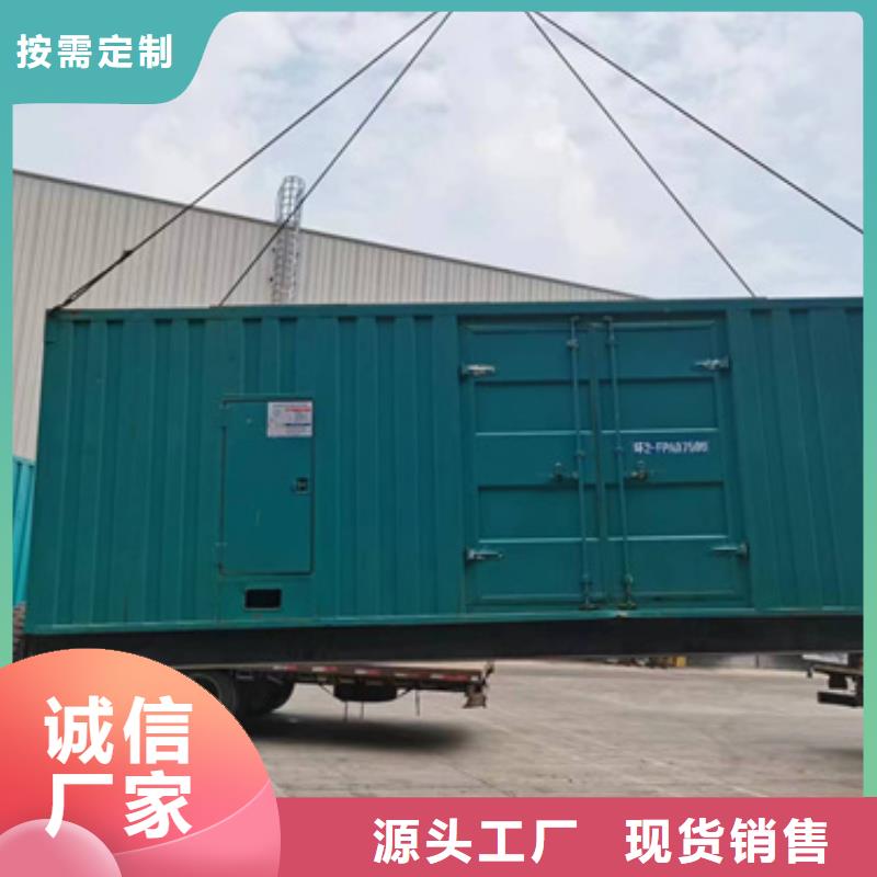 發(fā)電機(jī)出租全國(guó)配送價(jià)格公道