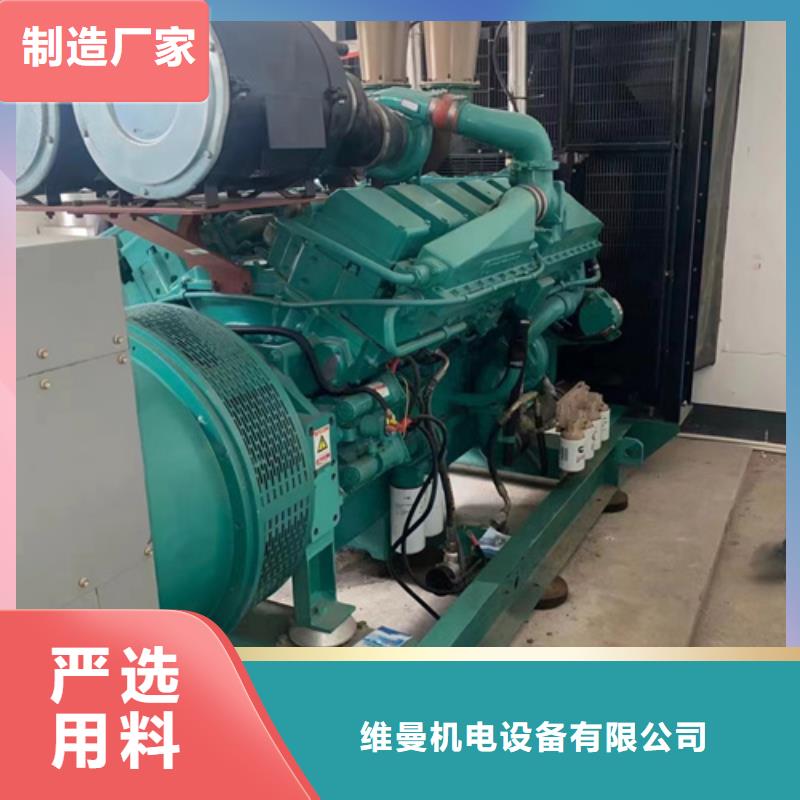 租發(fā)電機(jī)