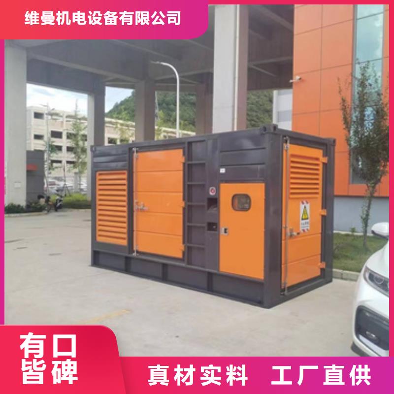 80KW發(fā)電機出租可并機并網(wǎng)包運費