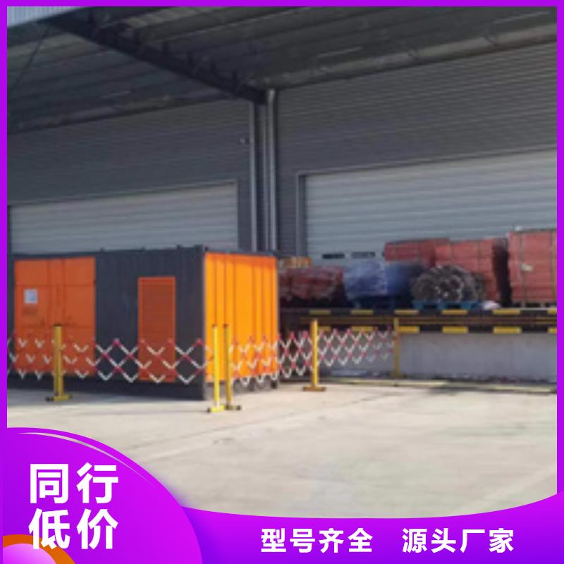 變壓器出租電話