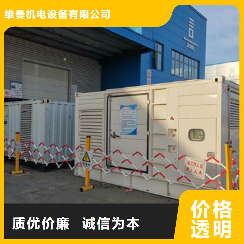 150KW柴油發電機出租包運費