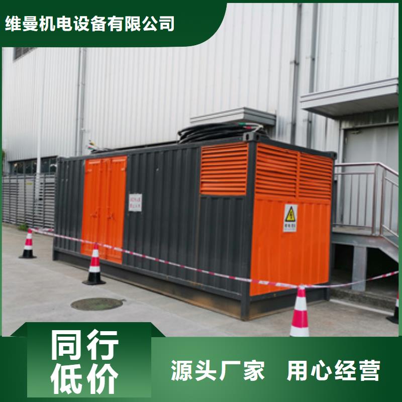 出租歐式變壓器各種電力設備租賃包運費