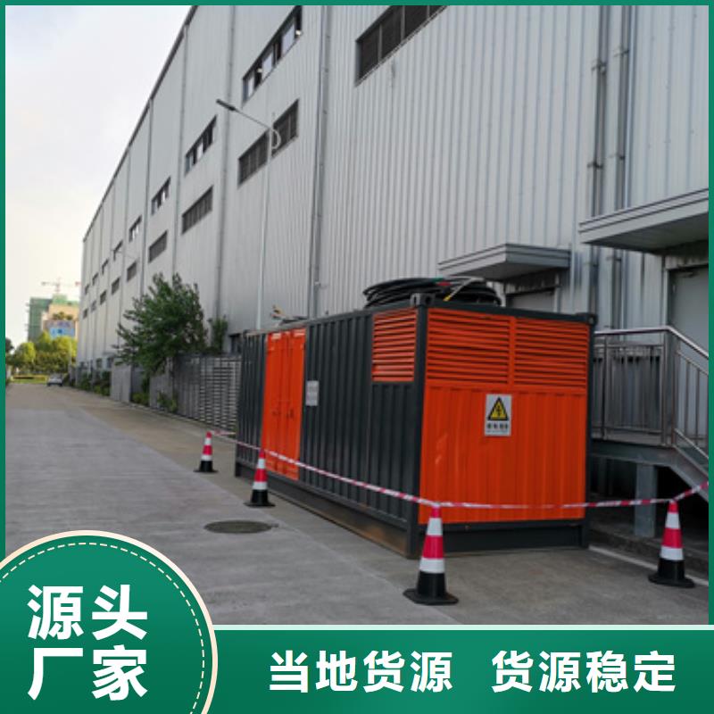 發電機租賃