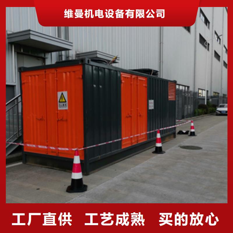 發電機出租電話提供電纜