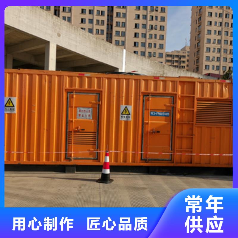 靜音箱發電機出租電話公司