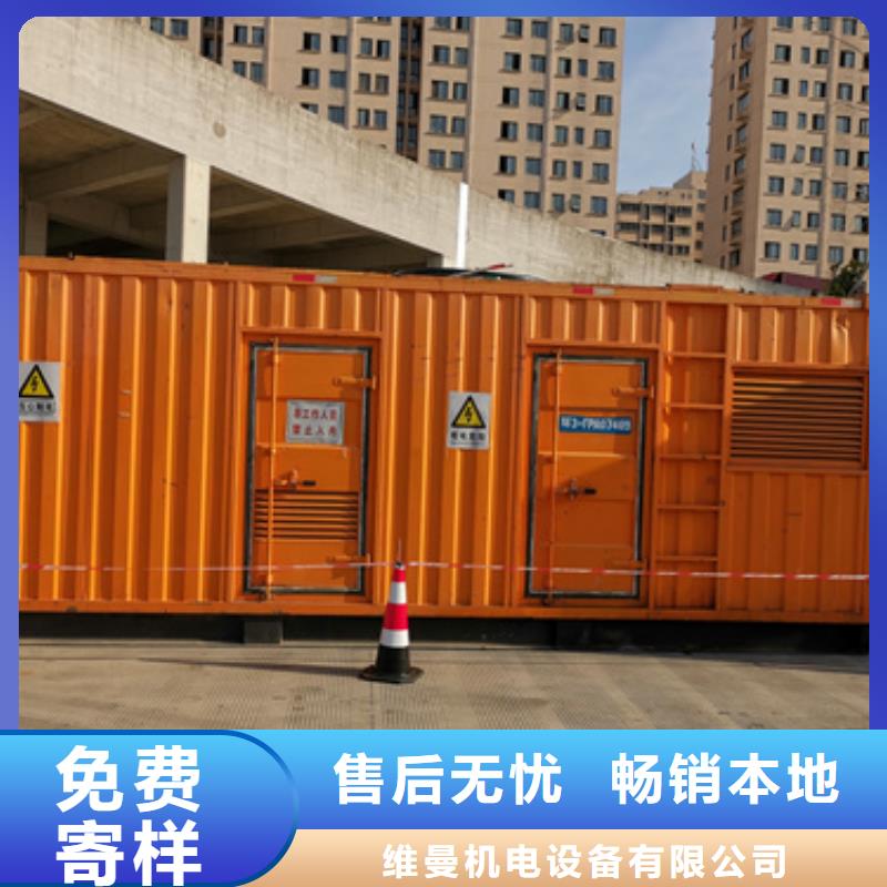 發電機出租