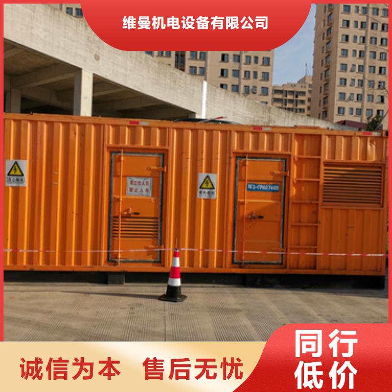 不間斷電源出租含運費電纜