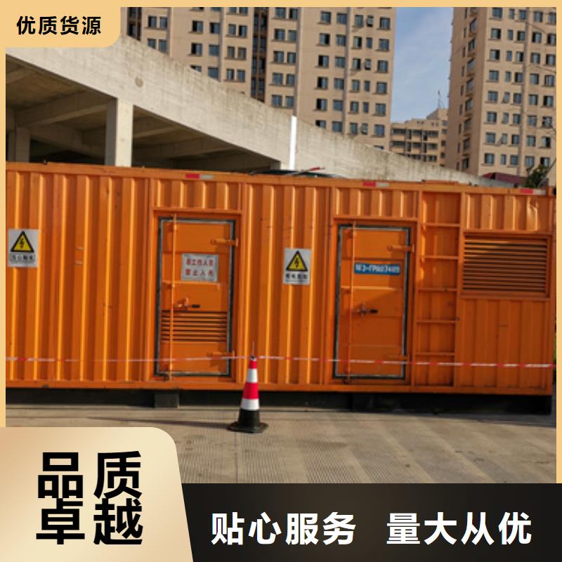 出租靜音發(fā)電機含運費電纜