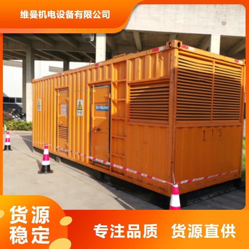 UPS電源車出租可并機并網包運費