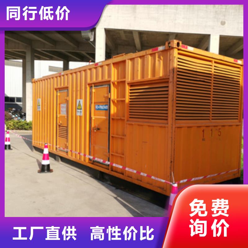 UPS電源出租包來回運費提供電纜