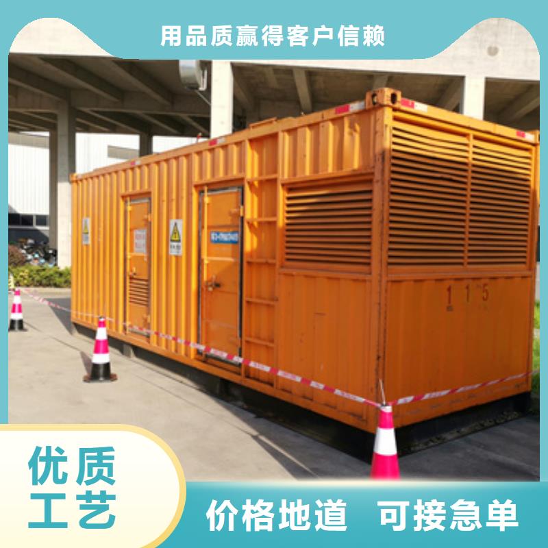 電源車出租口碑廠家