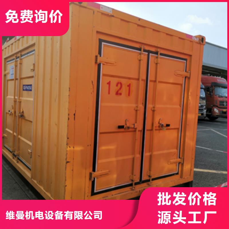 10千伏電源車出租含稅含運費