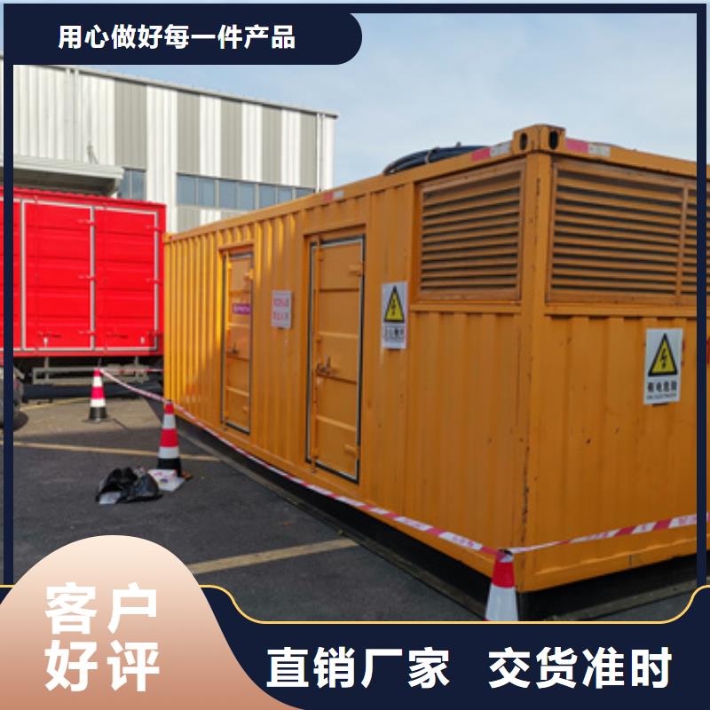 電源車出租可并機(jī)并網(wǎng)包運費