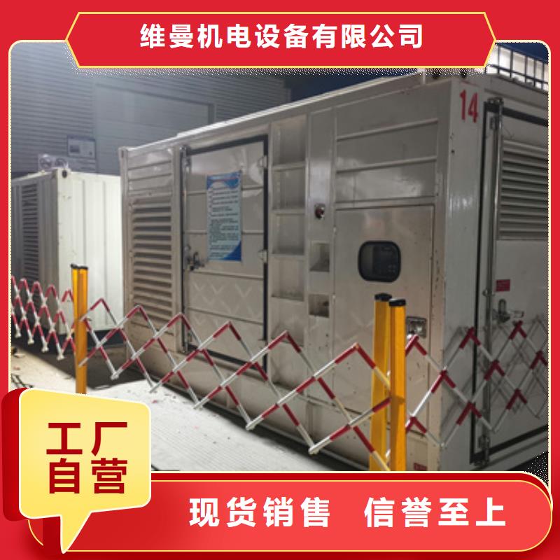 UPS電源出租電話提供電纜