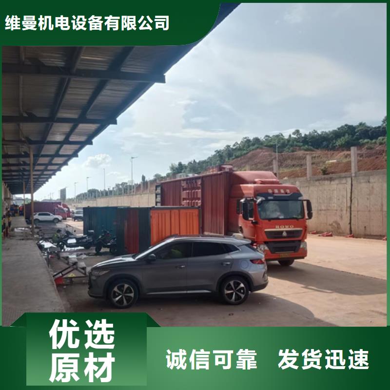 發電車租賃