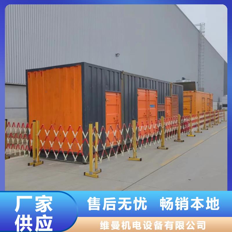 出租35KV發電機型號齊全貨源充足