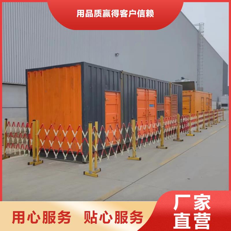 電源車出租全國配送價格公道