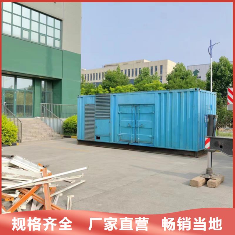 發電機廠家包運費