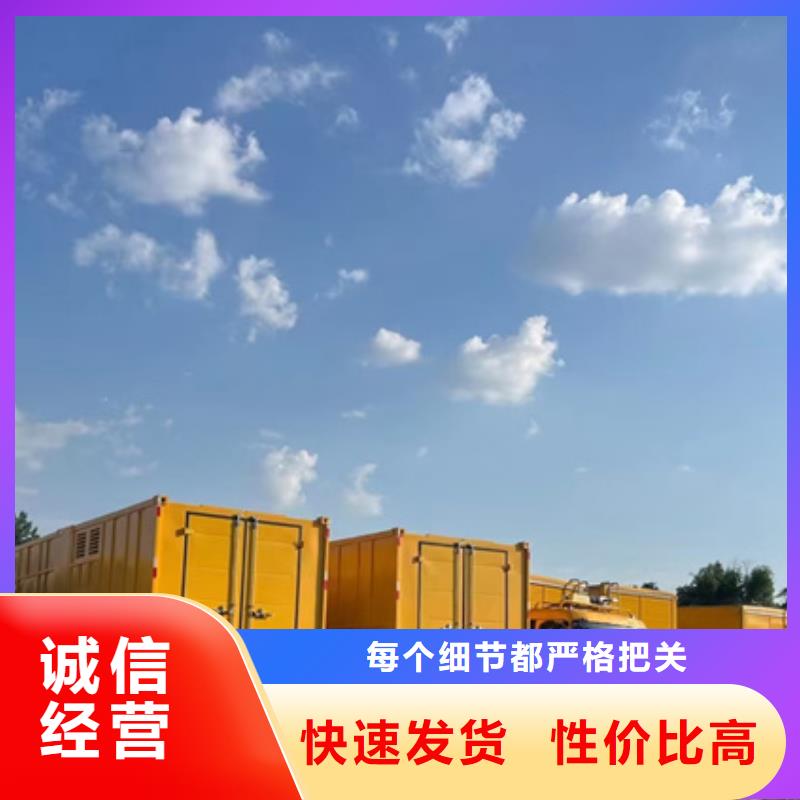 出租300KW發電機電話公司