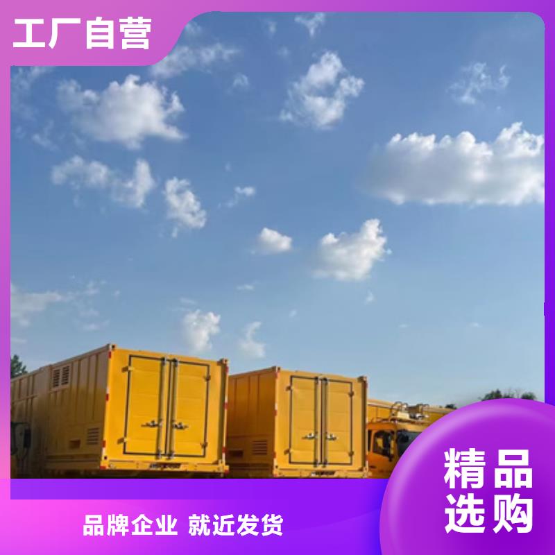 UPS電源車出租可并機并網包運費