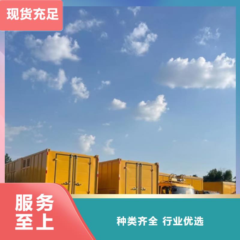 雙電源車出租含運費電纜