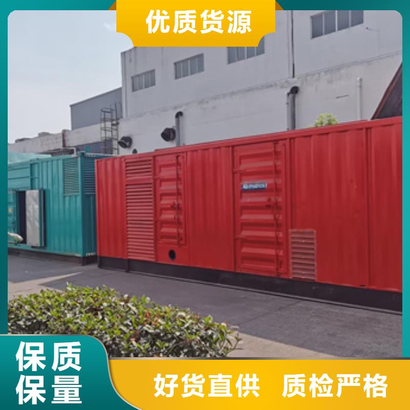 發電車出租