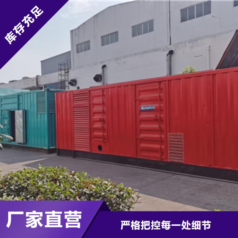 UPS發(fā)電機(jī)雙電源出租可并機(jī)并網(wǎng)包運(yùn)費(fèi)