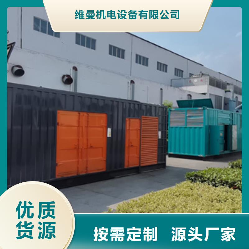 300千瓦發電機租賃性價比高貨源充足