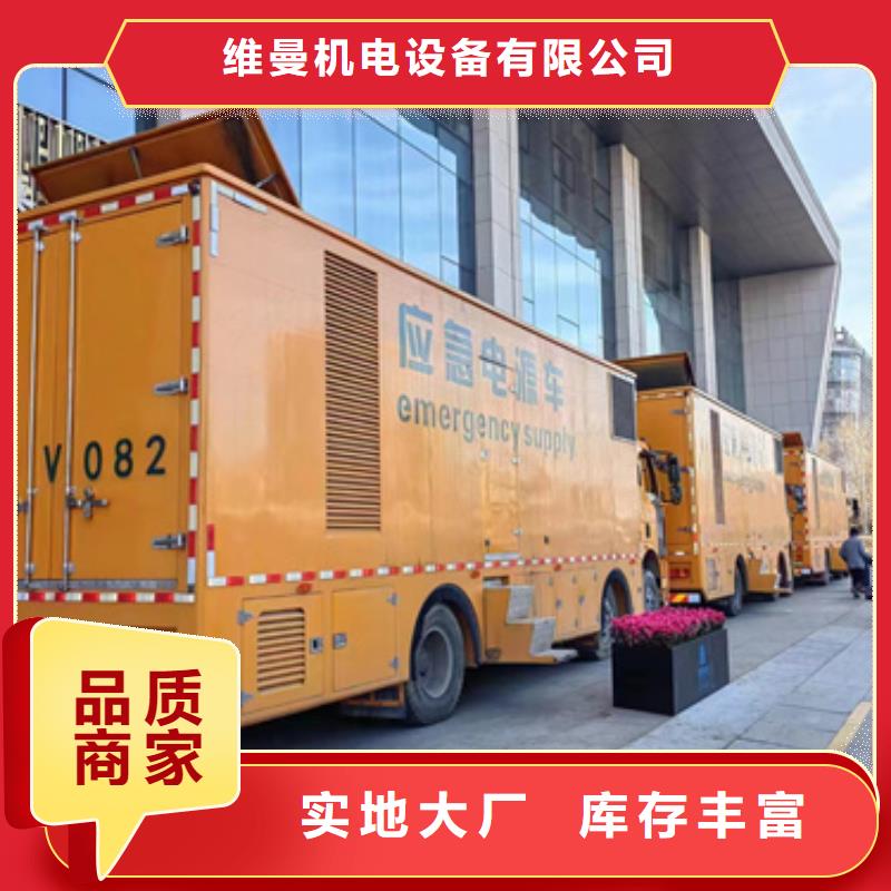 靜音箱發電機出租電話公司
