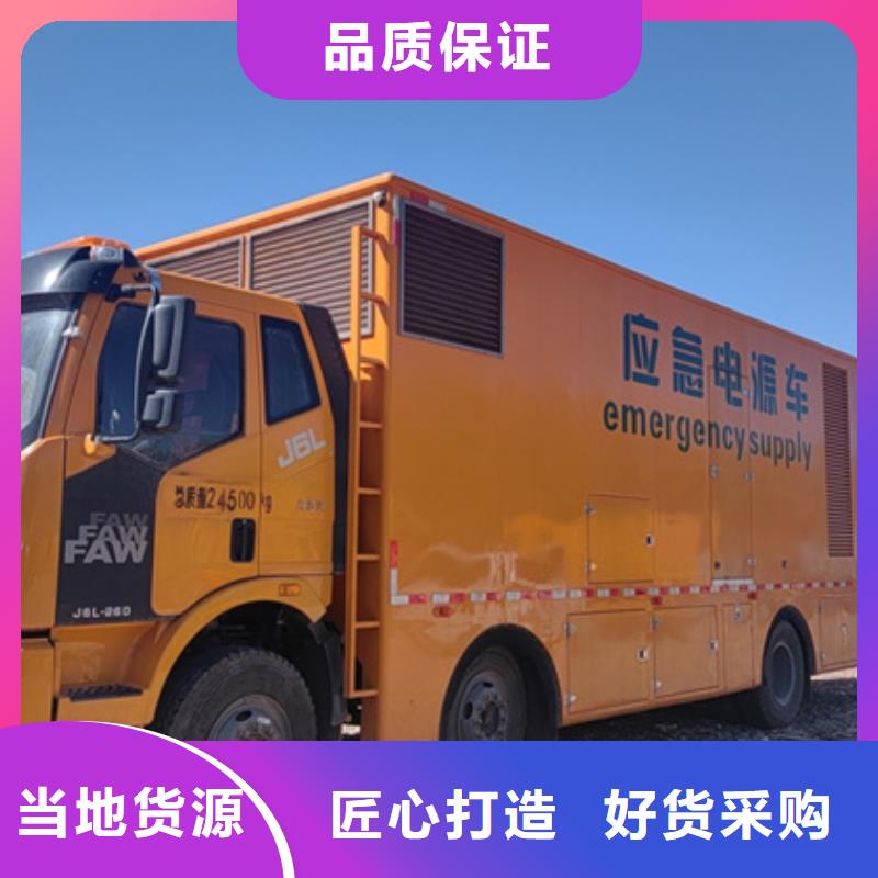 400KW電源車租賃