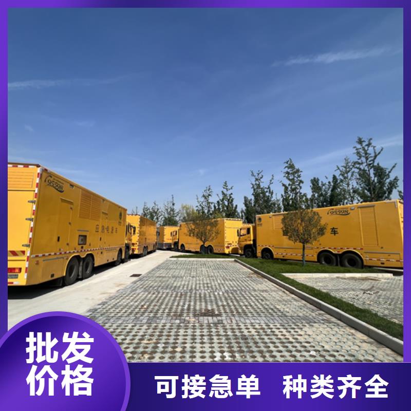 應急電源車出租電話