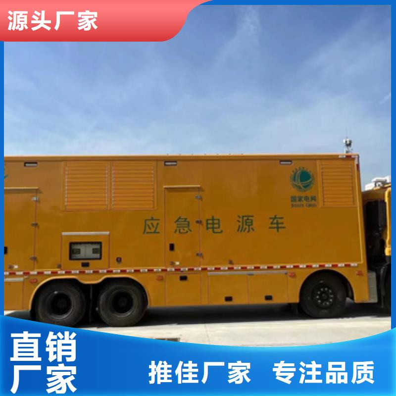 租賃臨時變電站含運費電纜