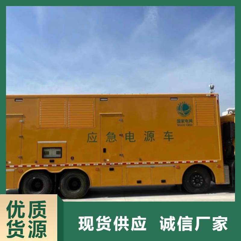 箱變出租