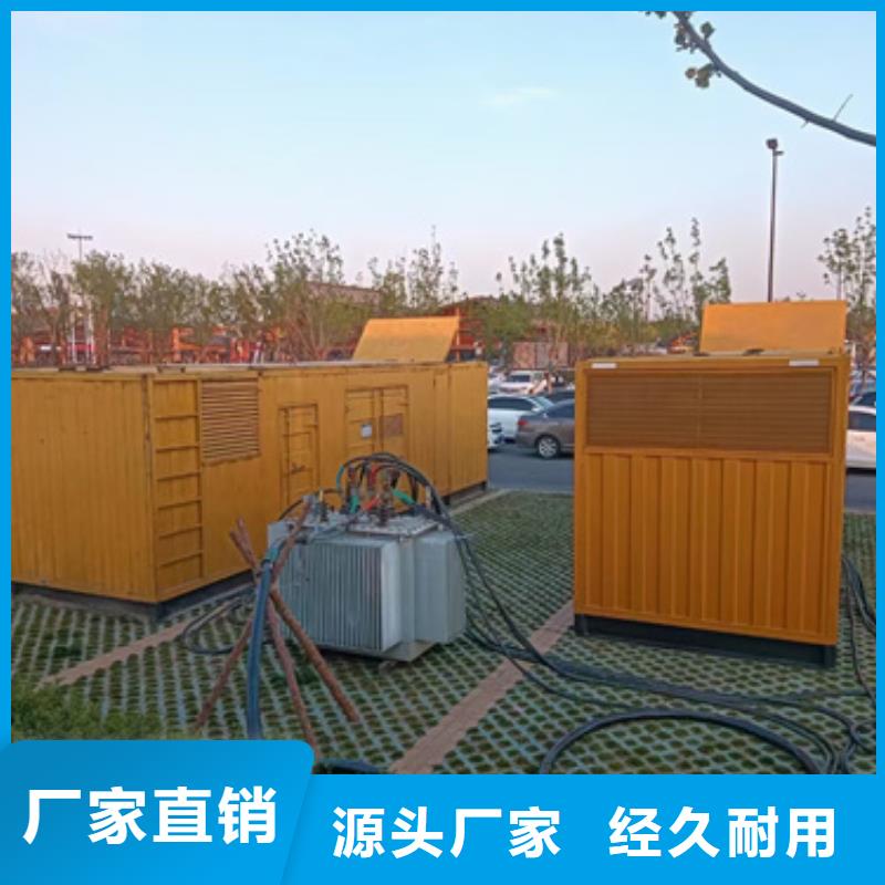 雙電源車出租可并機并網包運費