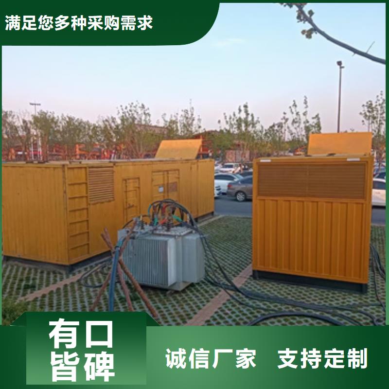 1250KW發(fā)電機(jī)出租實(shí)力廠家直租